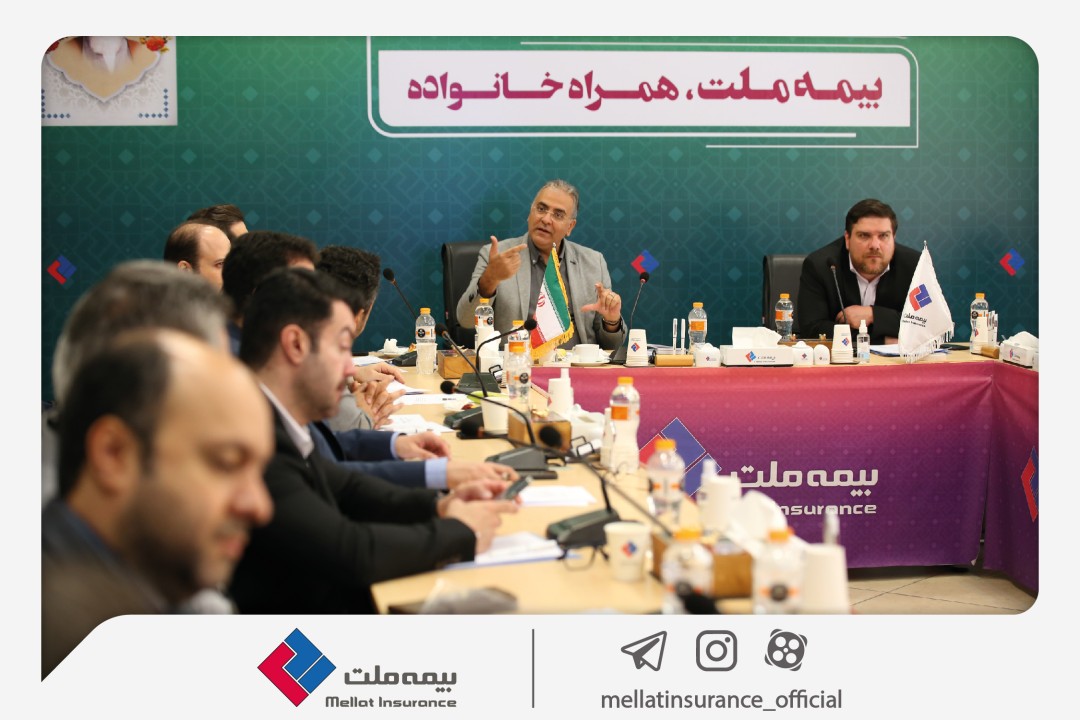 برگزاری دوره آموزشی “تعالی سازمانی” در بیمه ملت برگزاری دوره آموزشی “تعالی سازمانی” در بیمه ملت